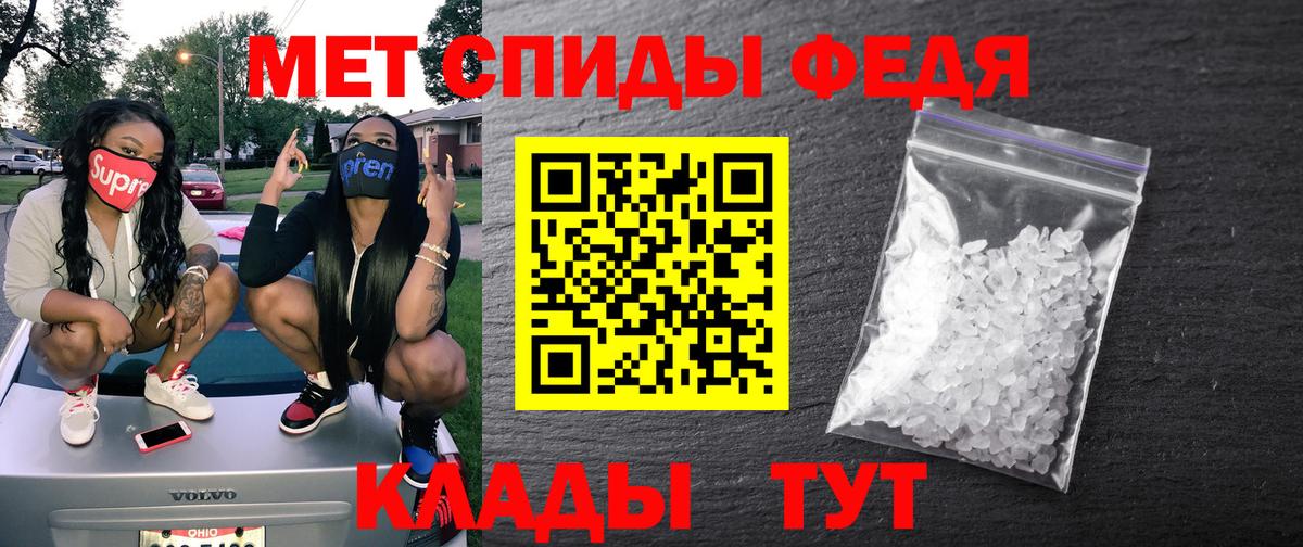 АМФЕТАМИН  АМФ Розовый  Вход с VPN  Саратов 