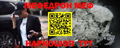 метамфетамин Волжский