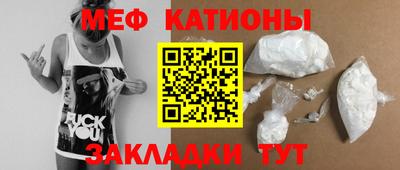 метамфетамин Волжский