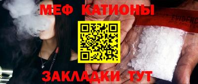 шишки Волгодонск