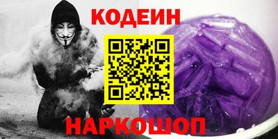 метамфетамин Волжский