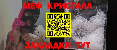 метамфетамин Волжский