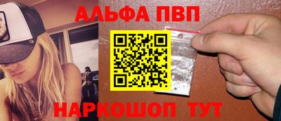 метамфетамин Волжский