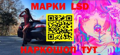 винт Волжск