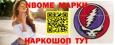 метамфетамин Волжский