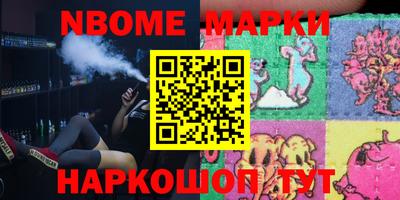 шишки Волгодонск