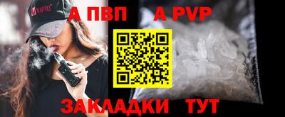 шишки Волгодонск