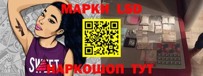метамфетамин Волжский