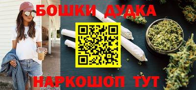 винт Волжск