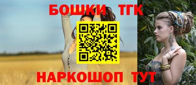 винт Волжск