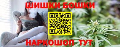 метамфетамин Волжский