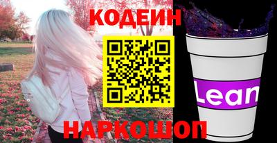 метамфетамин Волжский
