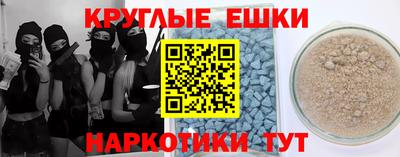 шишки Волгодонск