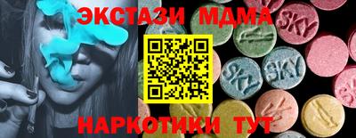 винт Волжск