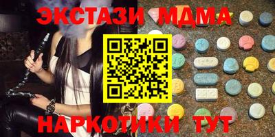 метамфетамин Волжский
