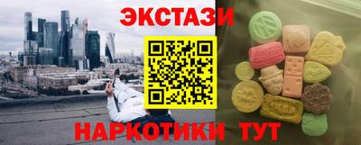 шишки Волгодонск