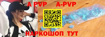 шишки Волгодонск