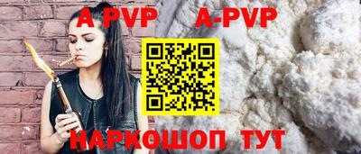 метамфетамин Волжский