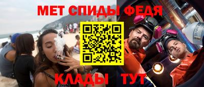 винт Волжск