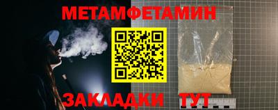 шишки Волгодонск