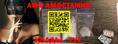 шишки Волгодонск