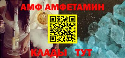 шишки Волгодонск