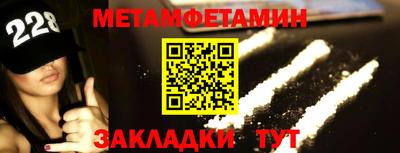 меф Бугуруслан