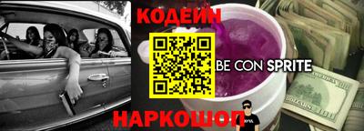 винт Волжск