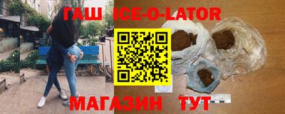 метамфетамин Волжский