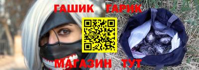 метамфетамин Волжский