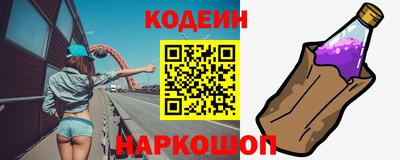 винт Волжск