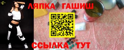 винт Волжск