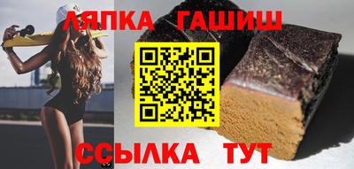 винт Волжск