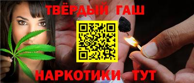 шишки Волгодонск