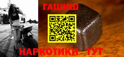 метамфетамин Волжский