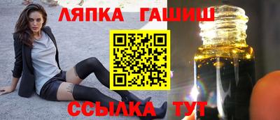 шишки Волгодонск