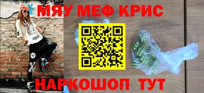 шишки Волгодонск