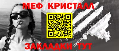 винт Волжск
