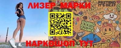 каннабис Бузулук