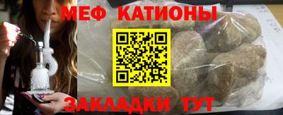 шишки Волгодонск