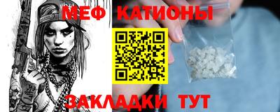 шишки Волгодонск
