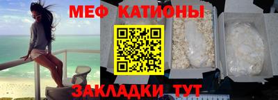 винт Волжск