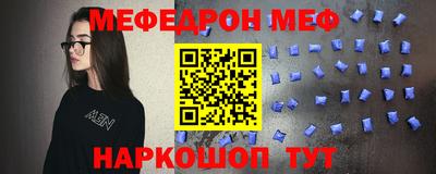 винт Волжск