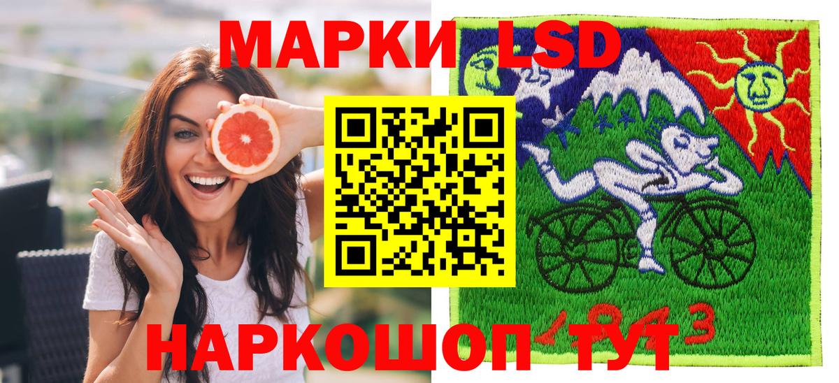 хочу   Марки NBOMe 1,8мг  Наркотические марки  Вход с VPN  Саратов 
