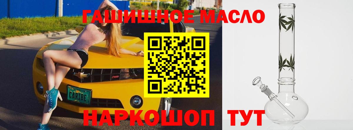 ТГК Wax  Вход с VPN  Саратов 