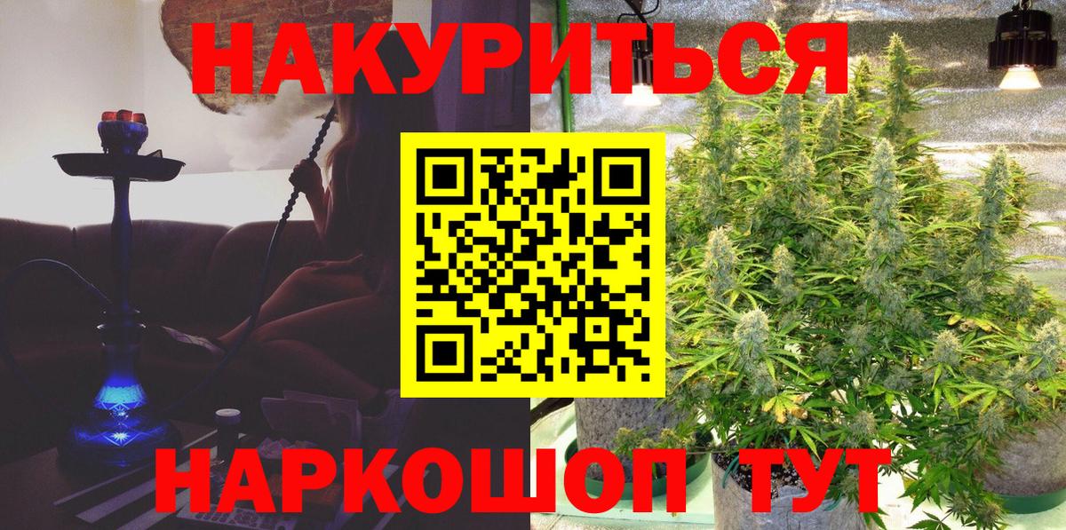 МАРИХУАНА MAZAR  МАРИХУАНА конопля  Саратов  Бошки Шишки план  Вход с VPN 